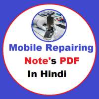 Mobile Repairing PDF In Hindi on 9Apps