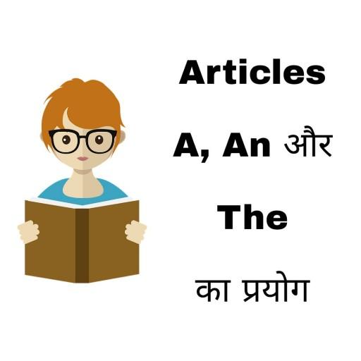 English Articles - A, An, The icon