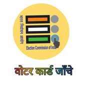 Voter Id Card Check icon