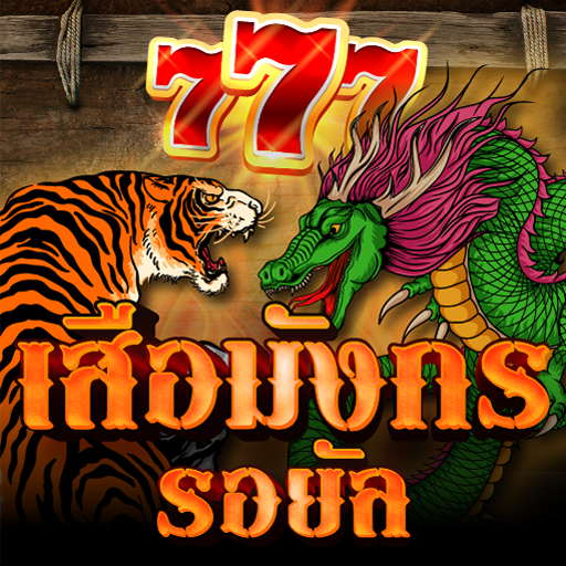 Tiger &amp; Dragon PG XO Edition icon