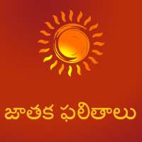 Telugu Horoscope: Rasi Phalalu on 9Apps