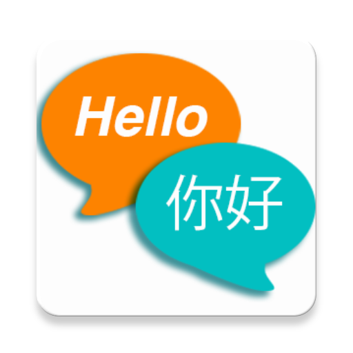 Super Translate icon