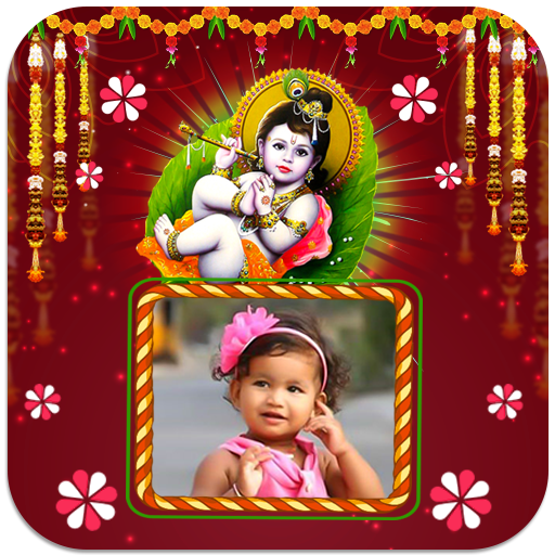 Janmashtami Photo Frames icon