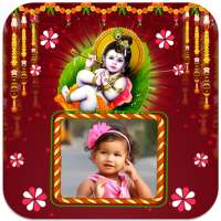 Janmashtami Photo Frames on 9Apps