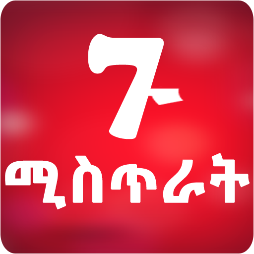 Ethiopian Relationship Tips icon
