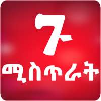 Ethiopian Relationship Tips on 9Apps