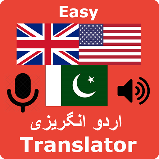 Easy English Urdu Translation App Free Download icon