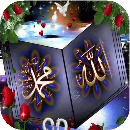 Allah 3D Live Wallpaper icon
