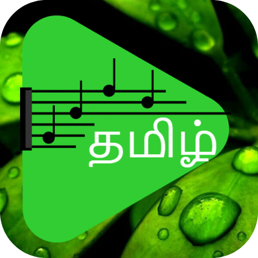 Ringtones Tamil icon