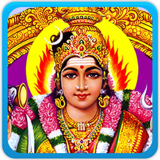 Lord Amman Songs icon