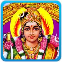 Lord Amman Songs