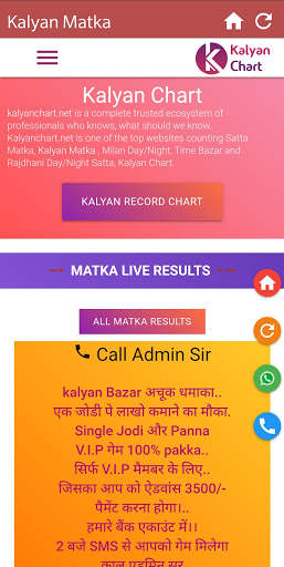 Kalyan matka -  satta matka ka screenshot 1