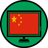 China TV Live Channels: HD icon