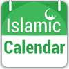 Hijri Islamic Calendar 2018