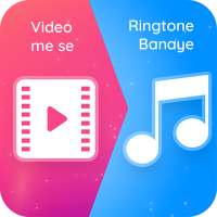 Video Me Se Ringtone Banaye – Video to MP3