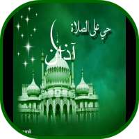 Beautiful Azan mp3 on 9Apps