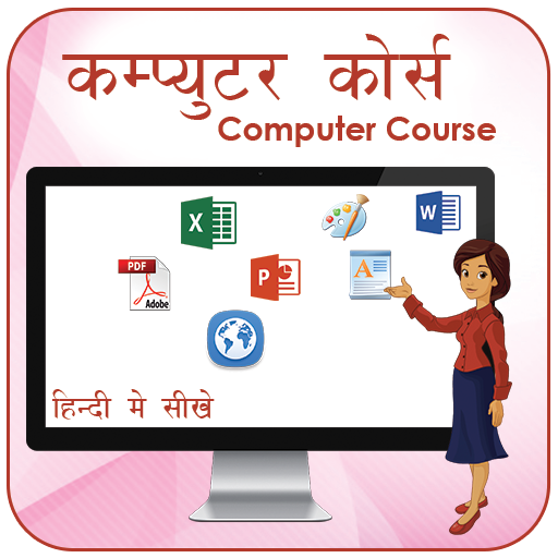 Computer Course in Hindi иконка