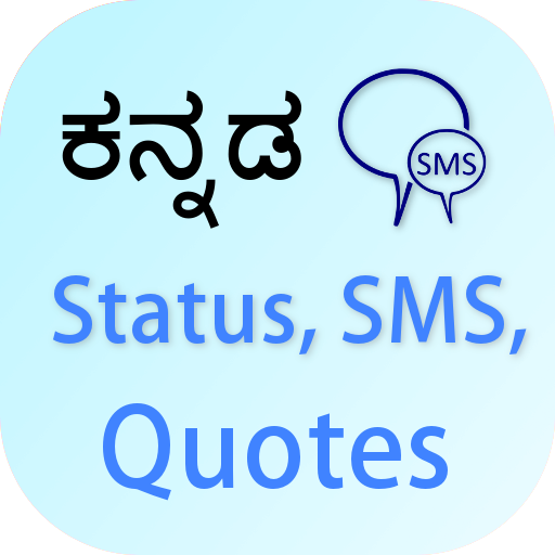 Kannada Status SMS Quotes icon