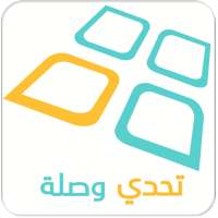 تحدي وصلة on 9Apps