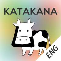 Katakana Memory Hint [English] on 9Apps