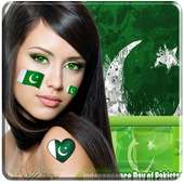 Pak Flag Photo Frame For Pictures Free App on 9Apps