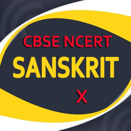 संस्कृत Sanskrit 10th Notes App icon