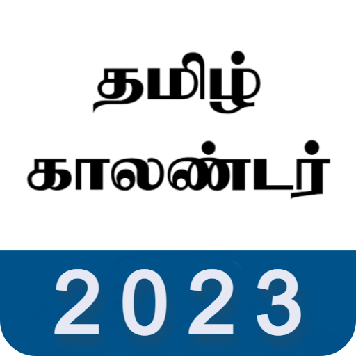 Tamil Calendar 2023 icon