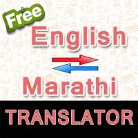 English to Marathi & Marathi to English Translator on 9Apps