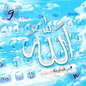 Majestic Allah Keyboard Theme icon