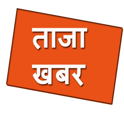 Taja Khabar Nepali News icon