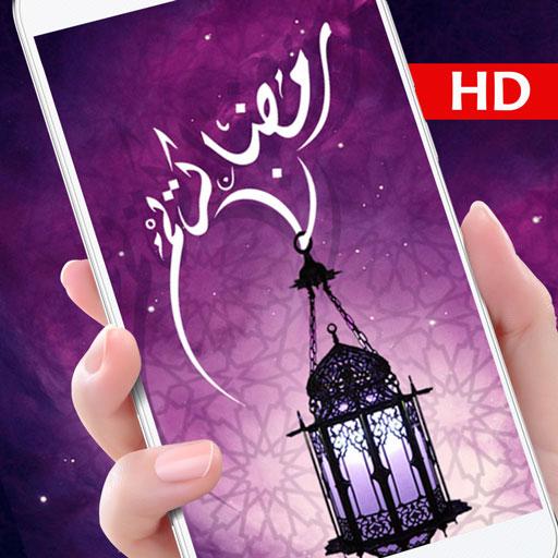 Ramzan Live Wallpaper 2019: 4K HD 3D Background icon