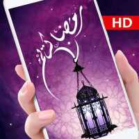 Ramzan Live Wallpaper 2019: 4K HD 3D Background