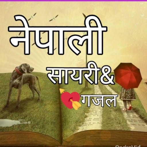 Nepali Shayari Gajal &amp; Status icon