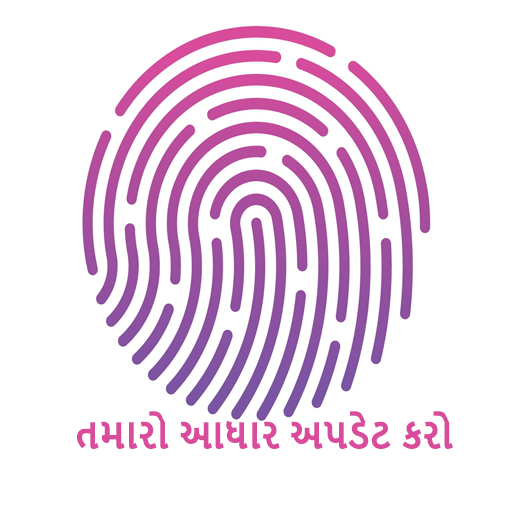 Update Your Adhar Card Guide icon