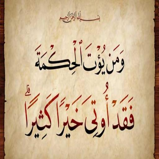 Characteristics of wisdom hair without Net icon