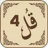 4 Qul of Quran Shareef on 9Apps