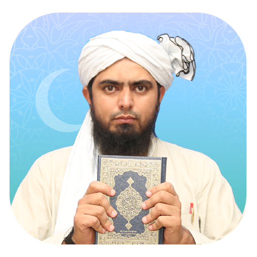 Engineer Muhammad Ali Mirza icon