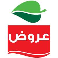 Othaim Markets Offers عروض أسواق العثيم