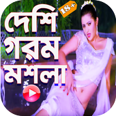 Bangla Hot Video Song icon