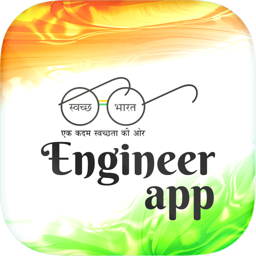 SBM-Engineer App icon