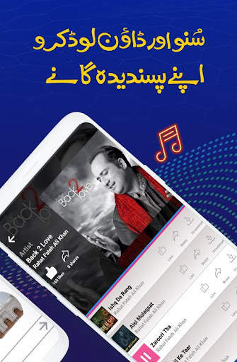 Koyal Songs, Download & Play screenshot 2