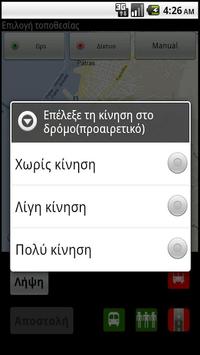 Bus Patras (beta) screenshot 4