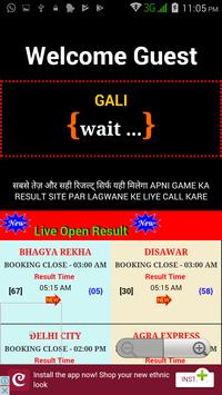 Satta Baba King Result screenshot 3