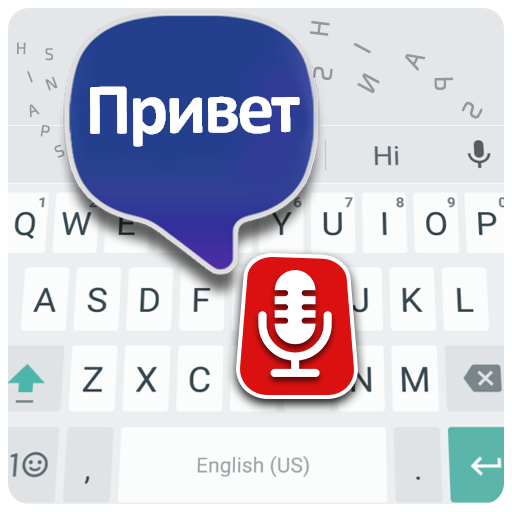 Speech to Text _Voice Keyboard иконка