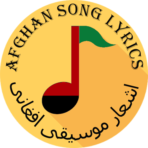 Afghan Song Lyrics icon
