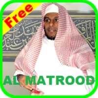 Abdullah Al Matrood Quran mp3 - High Quality Audio on 9Apps