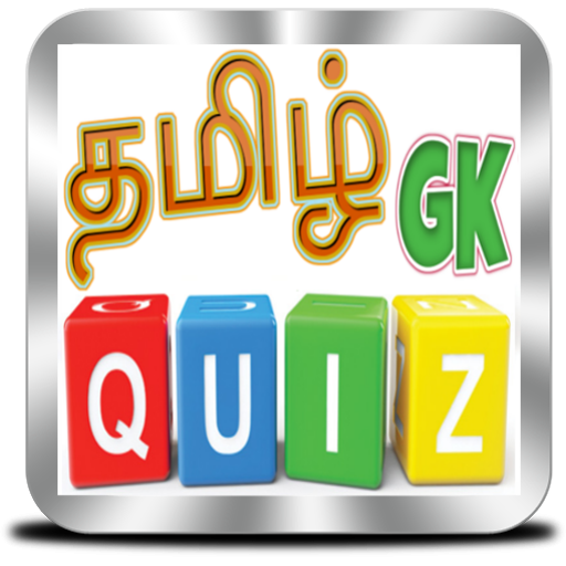 Tamil GK Quiz icon