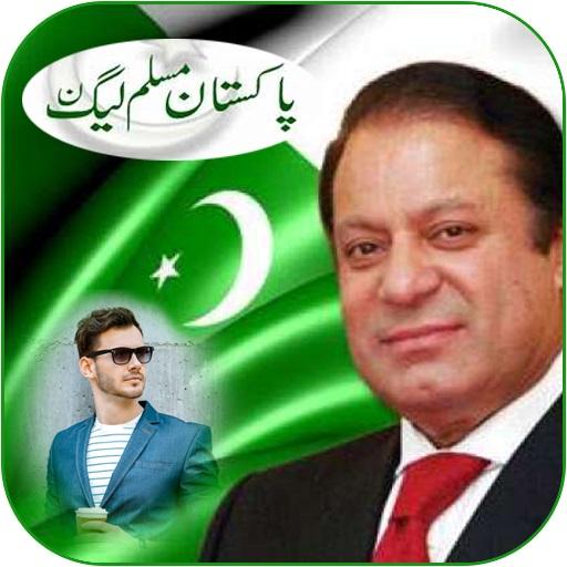 PMLN Photo Frame 2021 icon