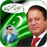 PMLN Photo Frame 2020 on 9Apps