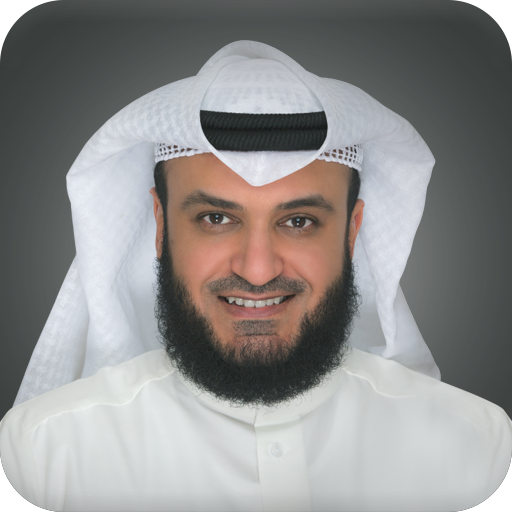 مدونة محبي مشاري العفاسي أيقونة